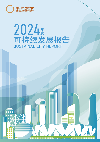 Vsport体育2024年度可持续发展报告