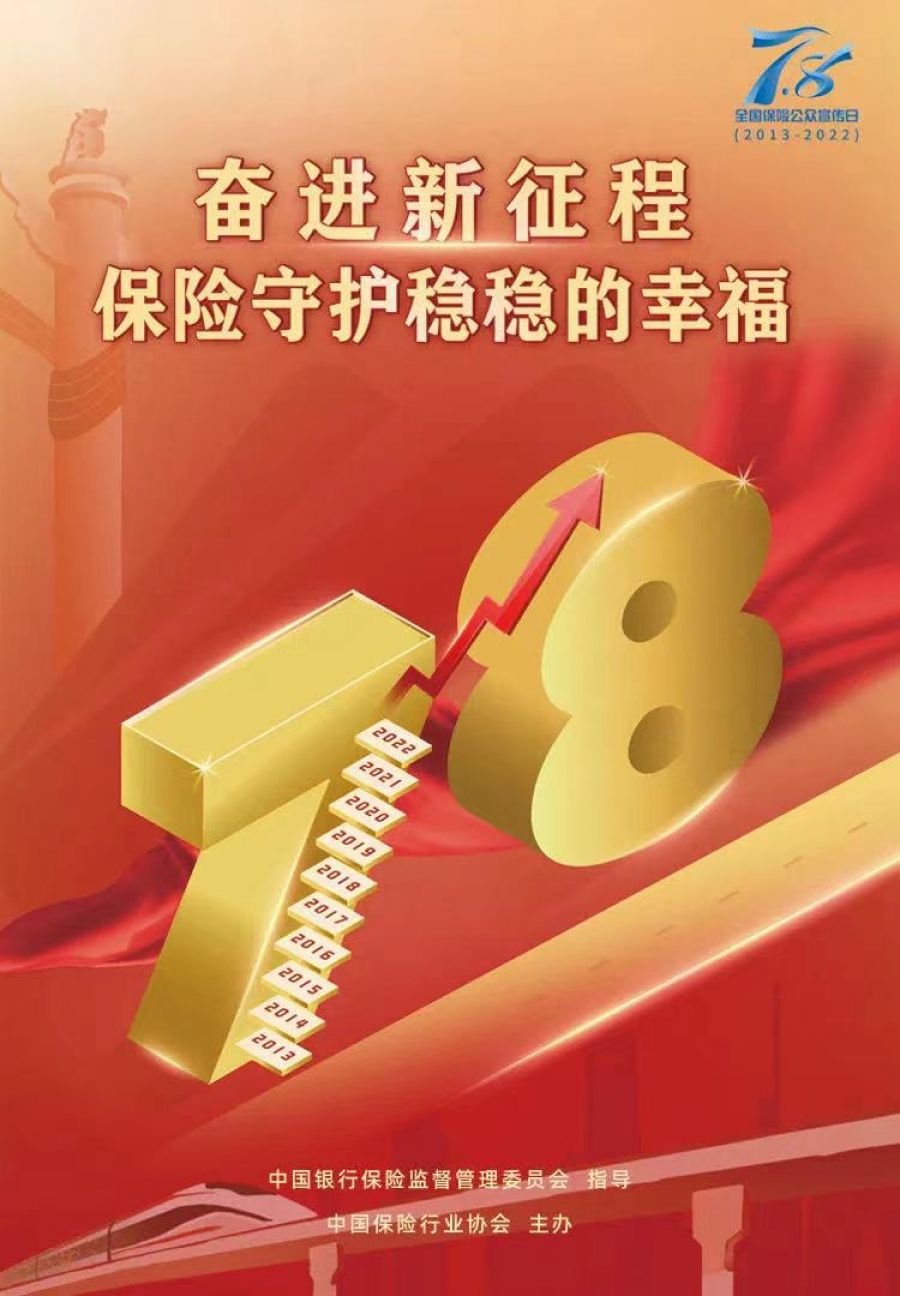 1658459578145115ttHf.jpg 微信图片_20220722111244.jpg