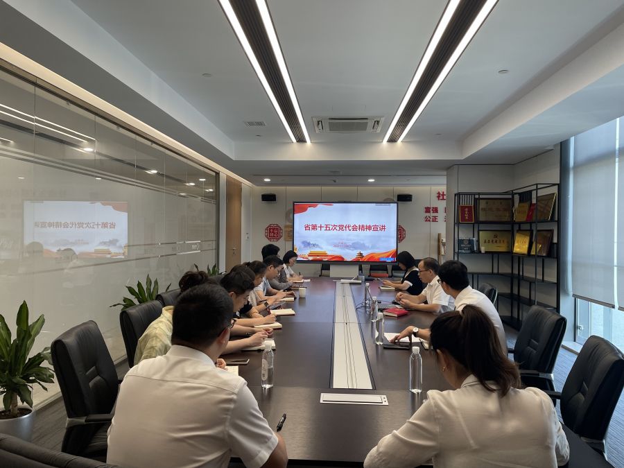 1660267685540332c0yf.jpg 20220715陈书记宣讲十五次党代会.jpg