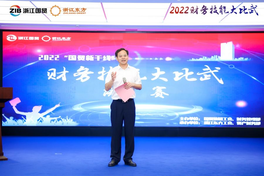 1662360248704785DazH.jpg 国贸集团党委副书记郑伟.jpg