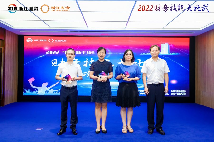 1662360371924137ky71.jpg 组织奖.jpg