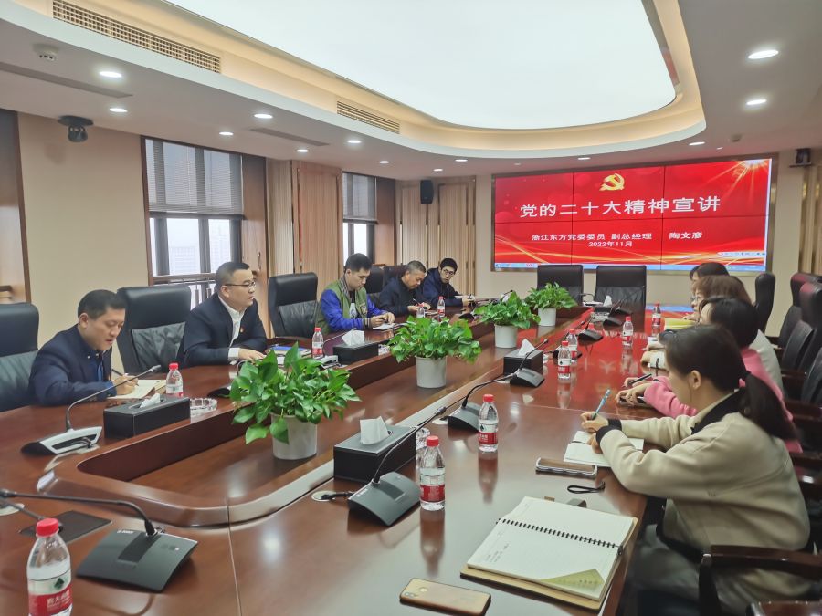 1672818850471168RrxA.jpg Vsport官方网站党委委员、副总裁陶文彦赴供应链Vsport官方网站宣讲.jpg