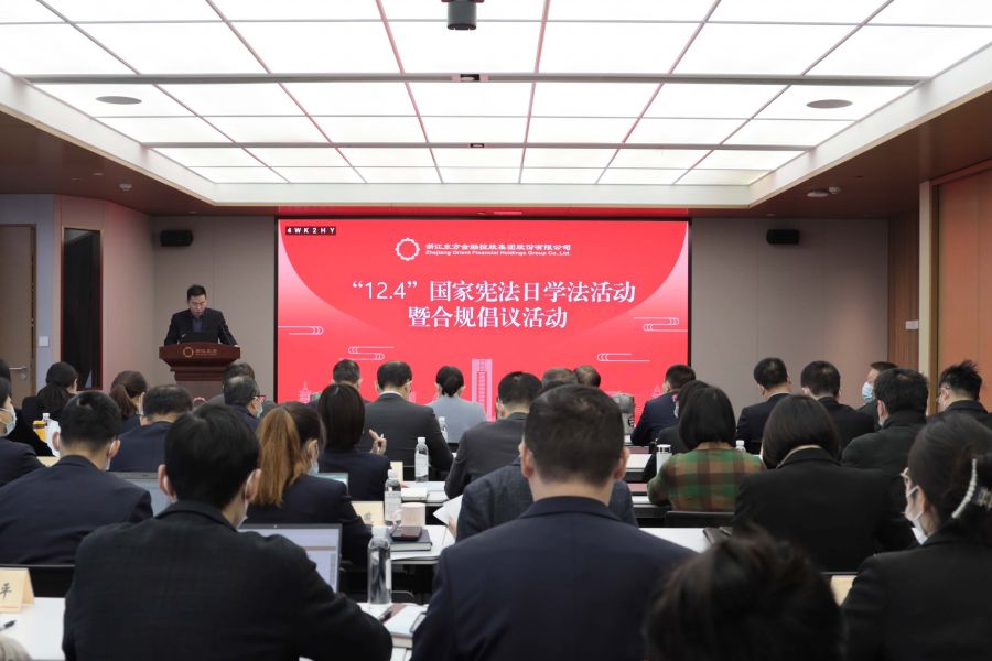 1672821272355603e5q3.jpg 9J6A6901(全场会议).jpg