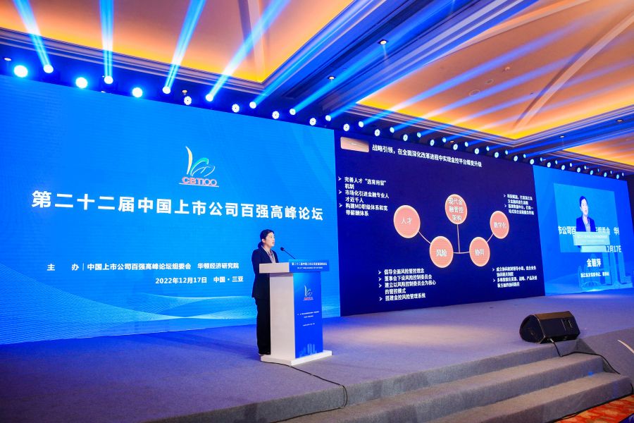 16728218399528354IEl.jpg 微信图片_20221220170657.jpg