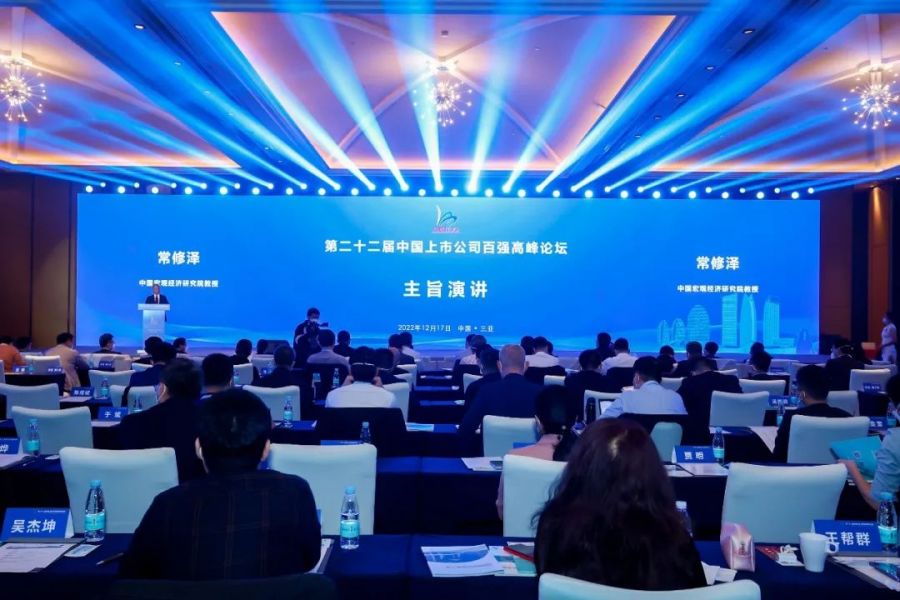 1672821808273931um8x.jpeg 常修泽.jpeg