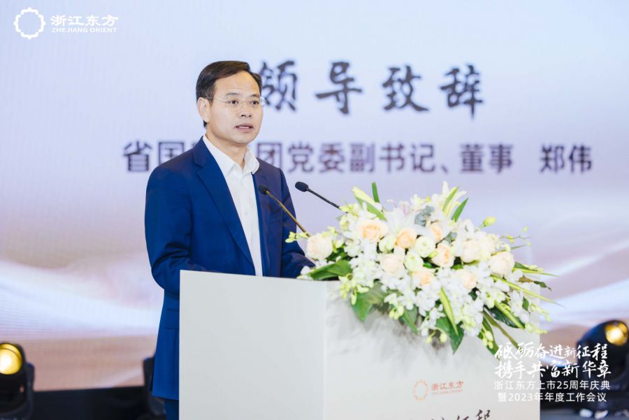 1673937741209815jETd.jpg 郑伟书记.jpg