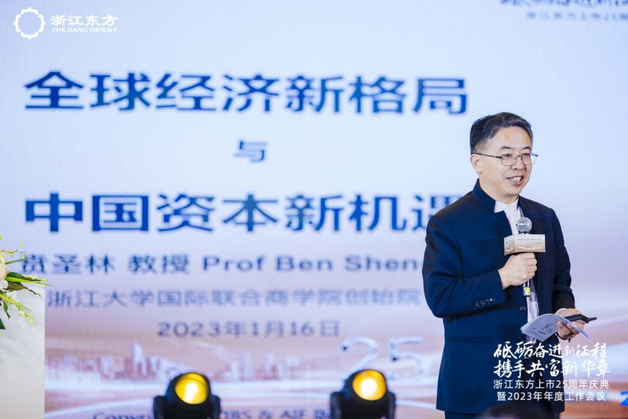 1673937909298453mPBY.jpg 贲圣林教授.jpg