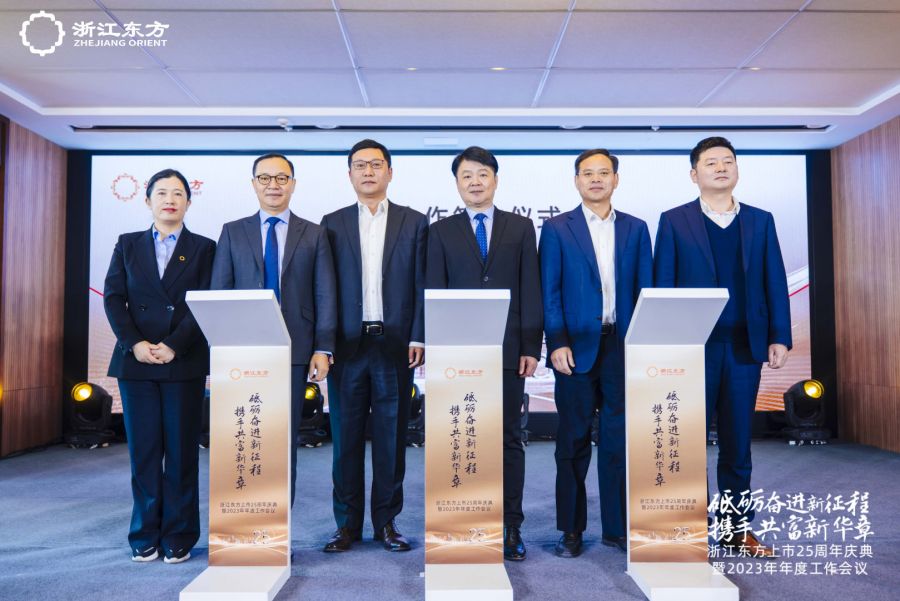 1673937853665803tUVc.jpg 浙金信托、中韩人寿与浙商银行签订业务合作协议.jpg