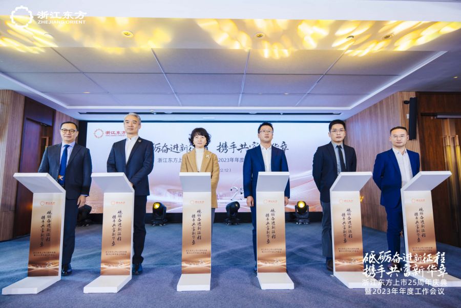 1673937880800993lWVz.jpg 东方产融与鼎捷软件、中韩人寿与英仕健康、大地期货与桐乡城投分别签订业务合作项目协议.jpg
