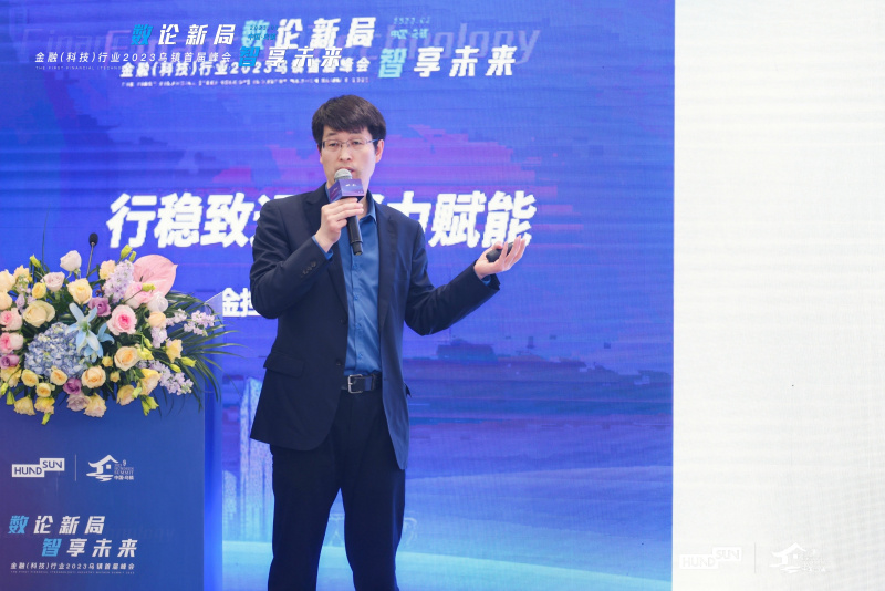 1681355291903487irhn.jpg 潘冲.jpg
