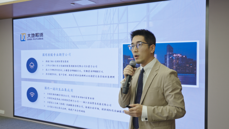 1686123486269450ykXF.png 大地期货.png