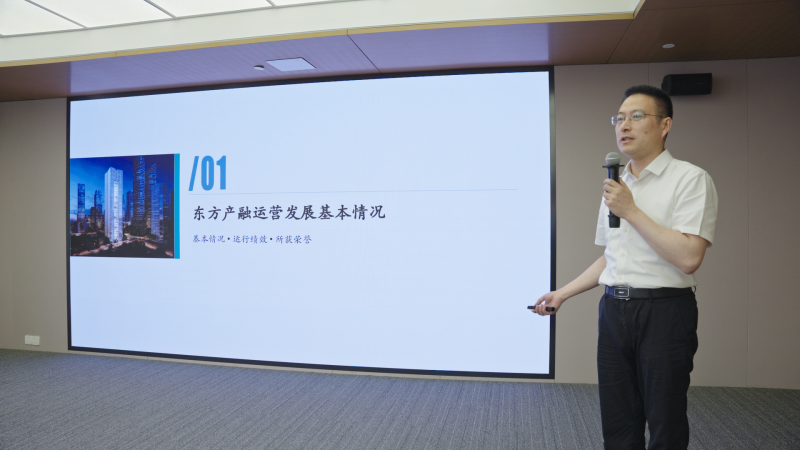 1686123504573643SfGv.png 东方产融.png