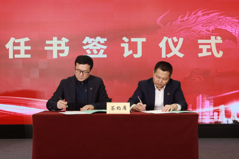 1707286588506032C2RA.jpg 9J6A0745签订04.jpg