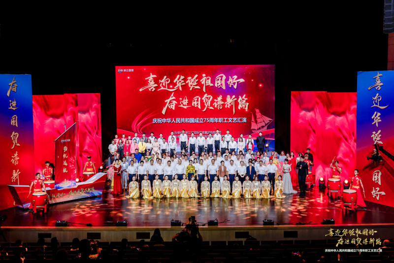 1727077511281680uaTZ.jpg Vsport体育成功承办省国贸集团庆祝新中国成立75周年职工文艺汇演 合影.jpg