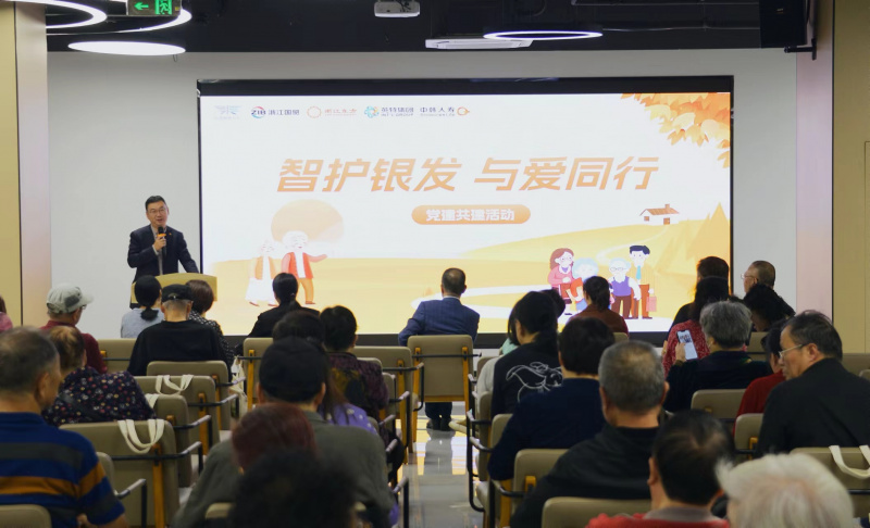 1728980714982972A6I4.jpg 党建架桥梁 “养老”变“享老” Vsport体育旗下中韩人寿写好“养老金融”大文章 全景.jpg