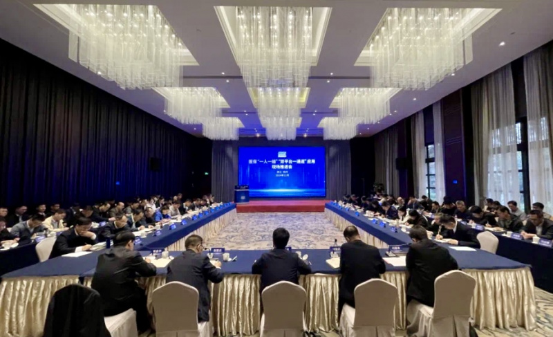 1739171473251188Uo85.jpg “数据跑路”代替“百姓跑腿” 中韩人寿“主动快赔”成果亮相医保“一人一档”“双平台一通道” 应用现场推进会.jpg