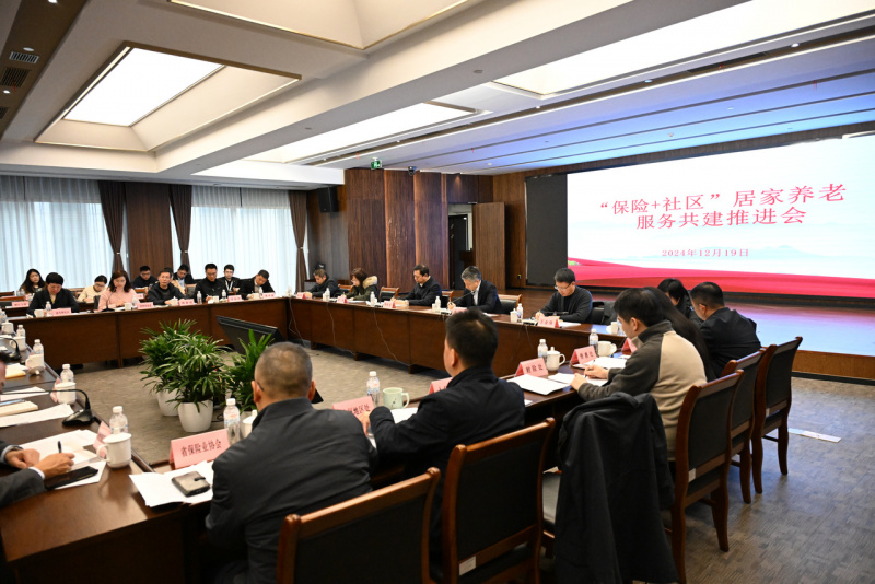 1739172731818451KVVI.jpg Vsport体育旗下中韩人寿发挥“总部”“在地”两大优势,助力打造“保险+社区”居家养老共建服务新样板.jpg