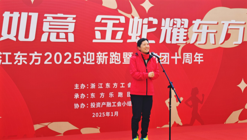 1739260031891352aZ9g.jpg 迎新跑 金朝萍致辞.jpg
