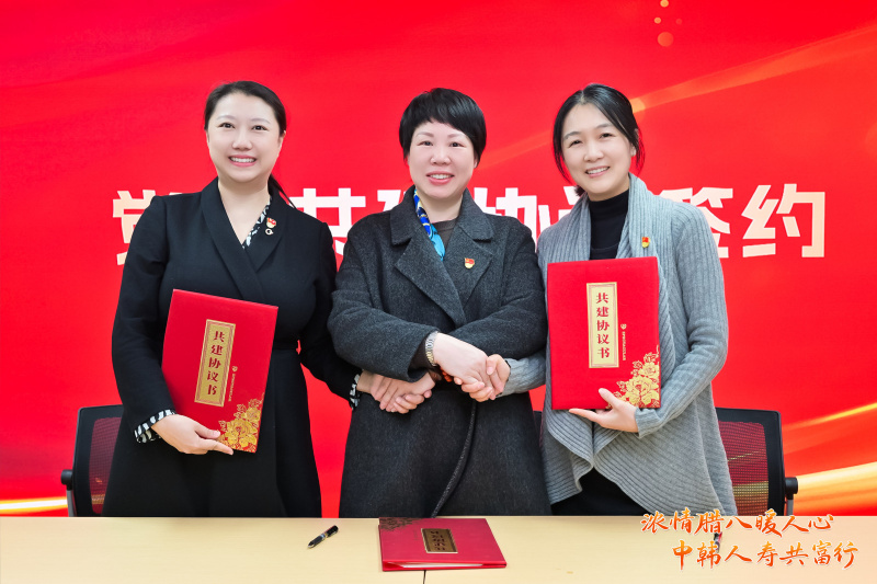 1739260722178462IvNj.jpg Vsport体育旗下中韩人寿成功举办新年“保险+社区”养老共建主题活动.jpg