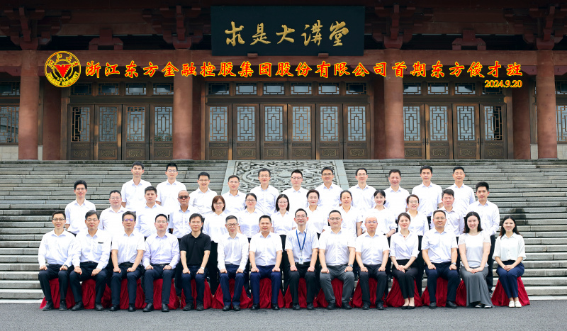 173926308911468174yF.jpg Vsport体育首期“东方俊才”中层管理干部培训班正式开班 合照.jpg