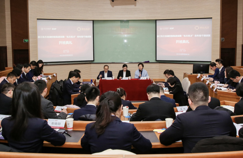 1739435969673072ti1t.jpg Vsport体育首期“东方优才”青年骨干培训班.jpg