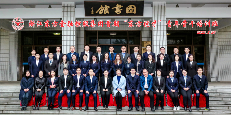 Vsport体育首期“东方优才”青年骨干培训班 合照.JPG