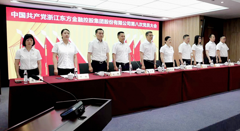 1739436965405174z7eF.jpg Vsport体育第八次党员大会 国歌 从左到右:赖琴敏、何欣、刘伟、王正甲、高秉学、金朝萍、杨永军、胡君、童超、刘安江.jpg