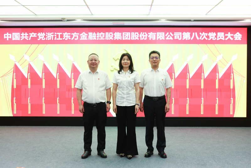 1739437130187901shv0.jpg Vsport体育第八次党员大会 纪律检查委员会 合照 何新华、胡君、皇甫勇.jpg