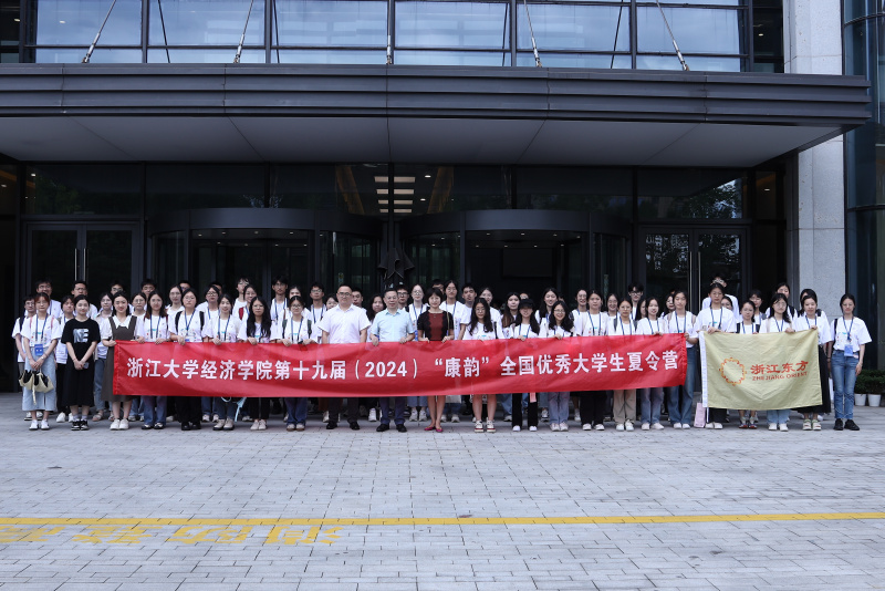 1739513980481249zkQd.jpg 浙江大学经济学院全国优秀大学生夏令营到Vsport体育参访 刘安江 杨永军.JPG