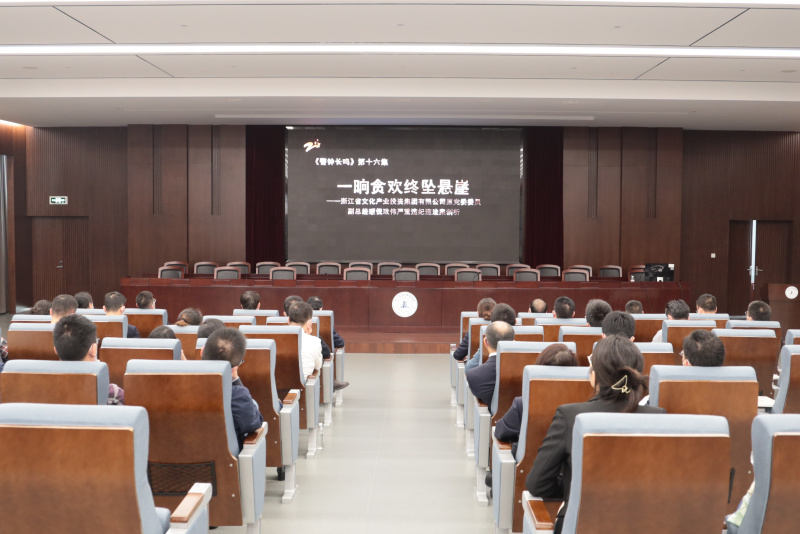 17398634977196884F3B.jpg 观看职务犯罪人员远程现身说法、警示Vsport体育片及监狱实时监控场景.JPG