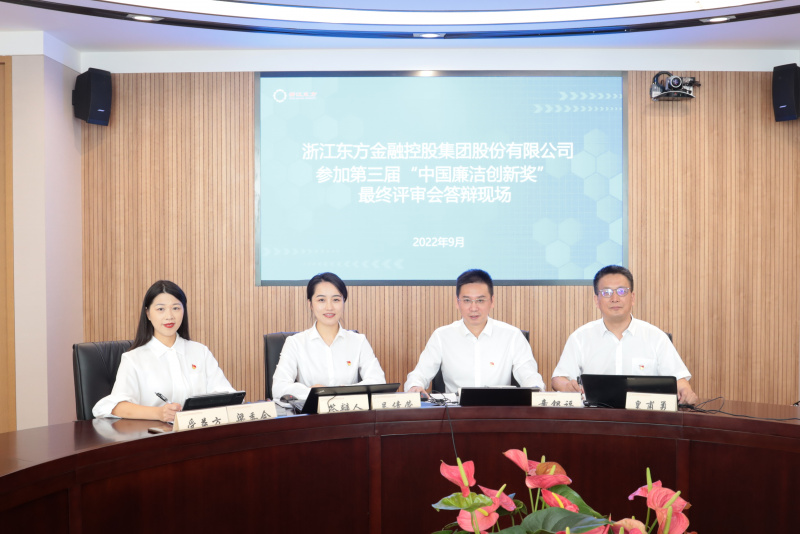 1739863689908931SFcS.jpg 喜讯!Vsport体育荣获第三届“中国Vsport体育创新奖” 童银福 答辩现场.jpg