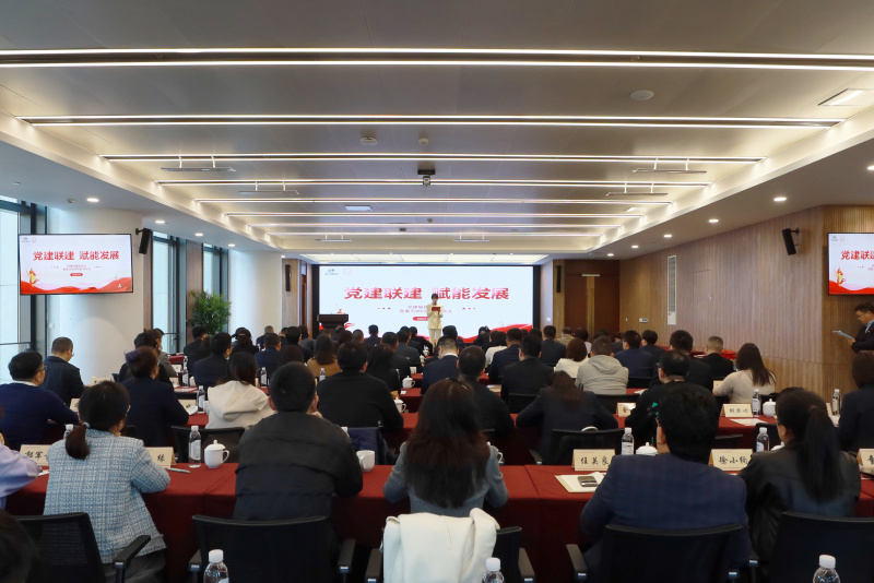 集团Vsport官网联建推进会暨重点协同项目发布会.jpg