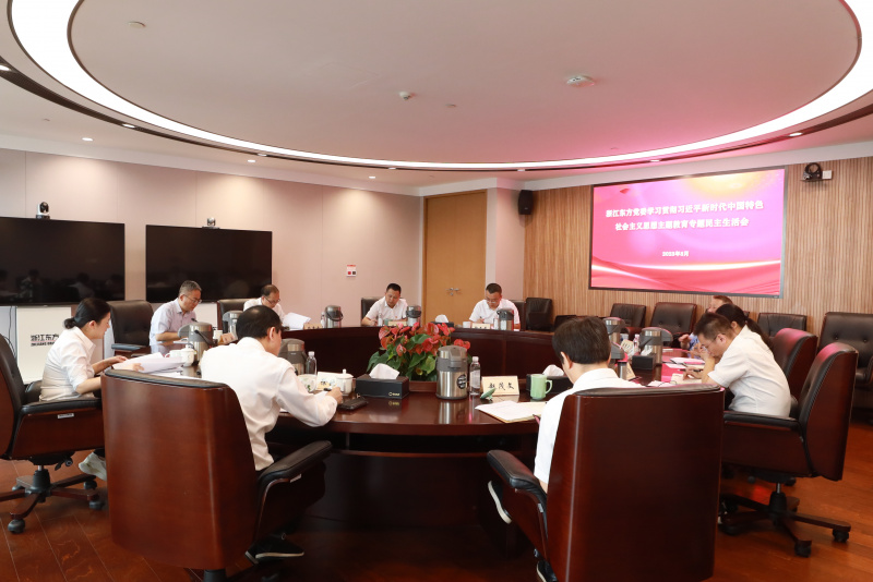 1739865940811766RQnq.jpg Vsport体育党委召开学习贯彻习近平新时代中国特色社会主义思想主题教育专题民主生活会.JPG