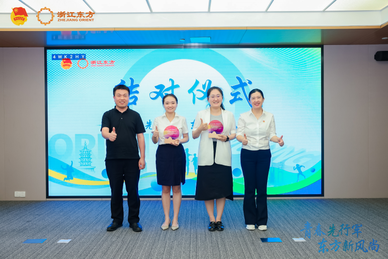 Vsport体育与中新社浙江分社结对.jpg