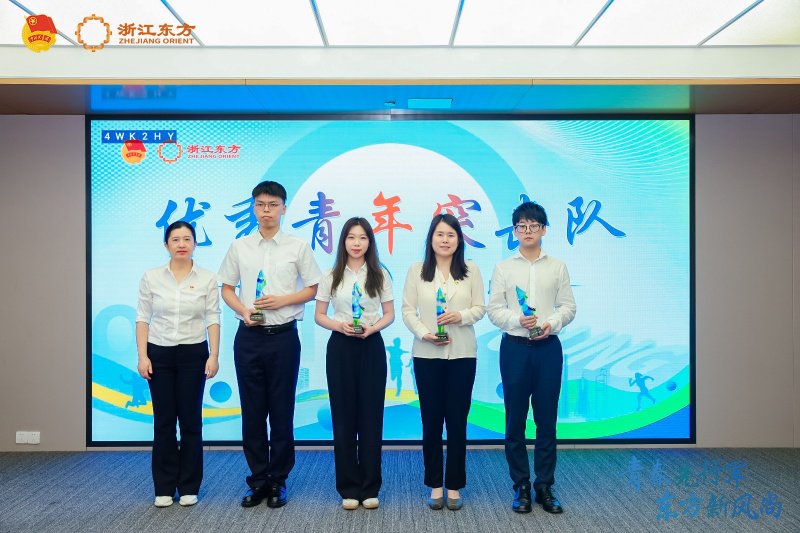 优秀青年突击队表彰.jpg