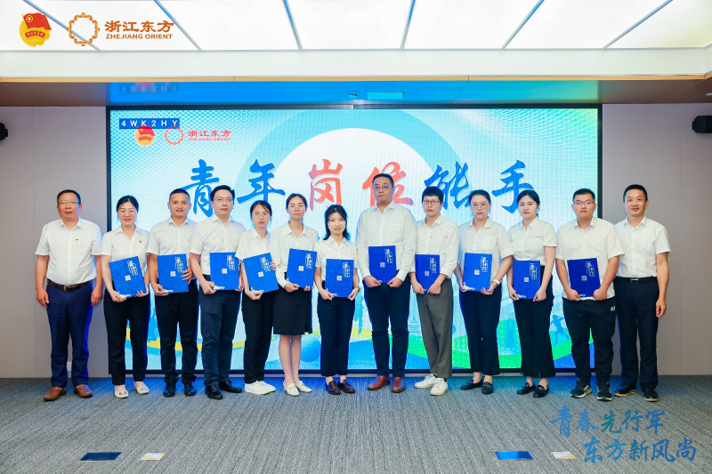 青年岗位能手表彰.jpg