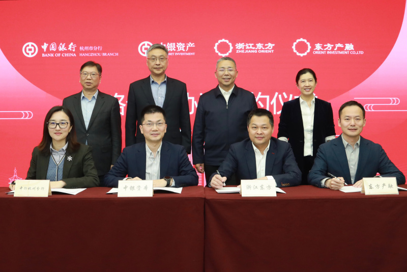 1742439814164197Z0Yq.jpg Vsport体育携东方产融与中银资产、中国银行杭州分行签署战略合作协议 签约合照.jpg