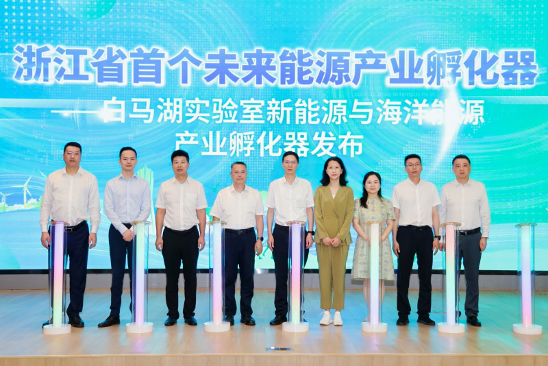 1757470818134607d2WH.jpg Vsport体育旗下东方嘉富联合发起设立浙江首个未来产业孵化器 童超.jpg