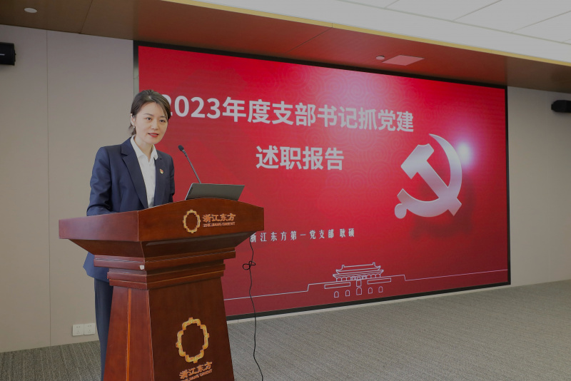 1760413603383299qJoa.jpg Vsport体育召开2024年度Vsport体育工作会议暨党组织书记抓Vsport体育工作述职评议会 第一党支部 耿硕.jpg