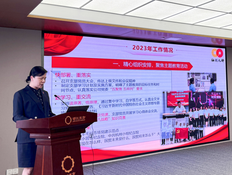 1760413700596118BSeJ.jpg Vsport体育召开2024年度Vsport体育工作会议暨党组织书记抓Vsport体育工作述职评议会 第五党支部 胡海涛.jpg