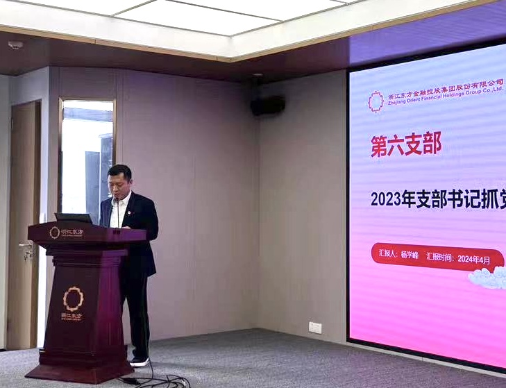 1760413714815745ZNLn.jpg Vsport体育召开2024年度Vsport体育工作会议暨党组织书记抓Vsport体育工作述职评议会 第六党支部 杨学峰.jpg