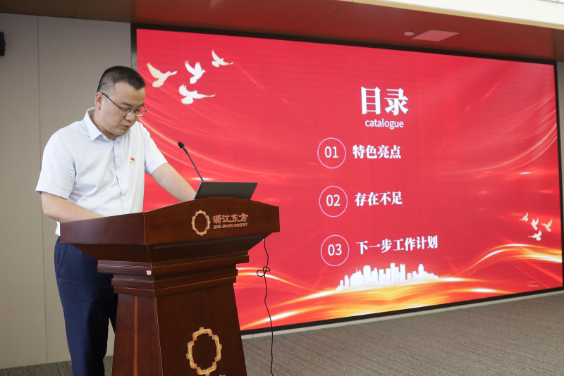 1760413733396483Vchn.jpg Vsport体育召开2024年度Vsport体育工作会议暨党组织书记抓Vsport体育工作述职评议会 国金租赁党支部 陶文彦.jpg