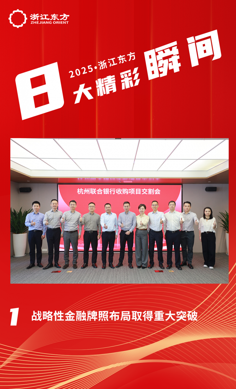 精彩瞬间封面1.png