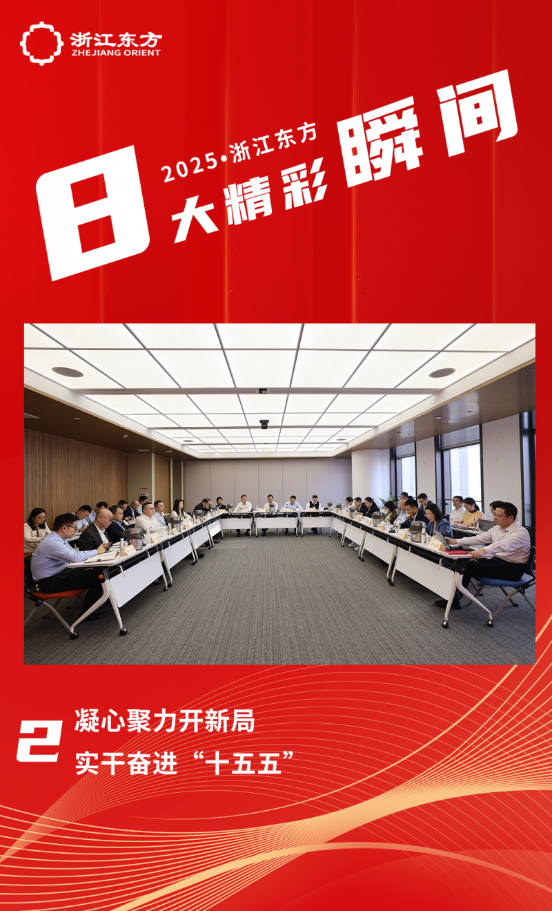 精彩瞬间封面2.png