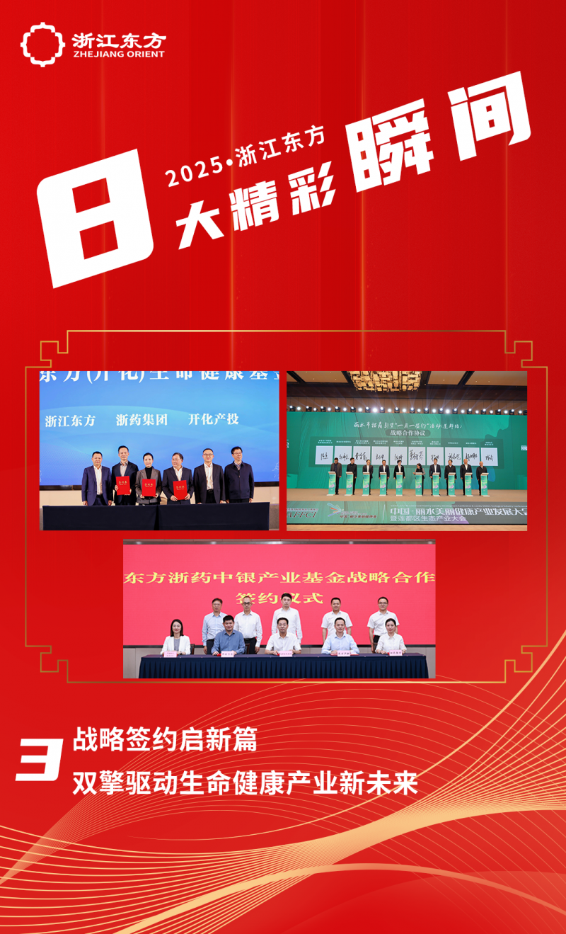 精彩瞬间封面3.png