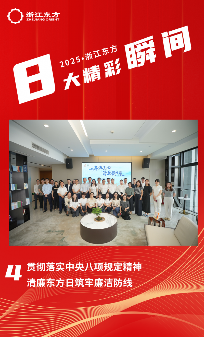 精彩瞬间封面4.png
