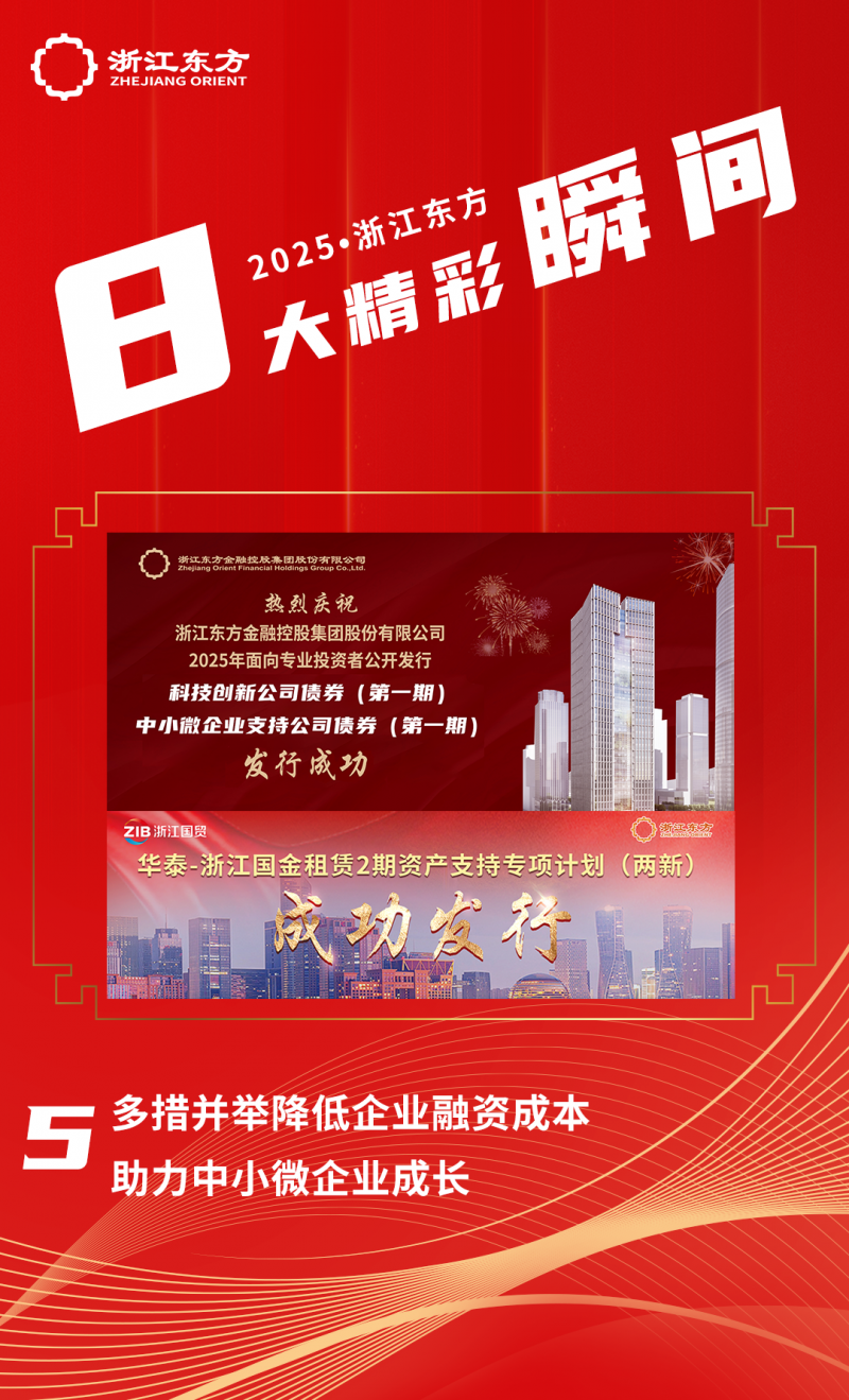 精彩瞬间封面5.png