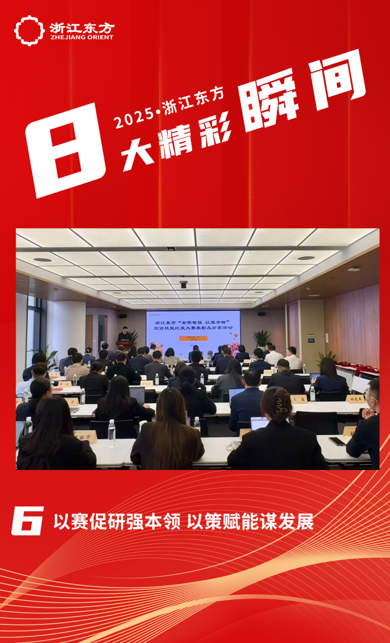 精彩瞬间封面6.png