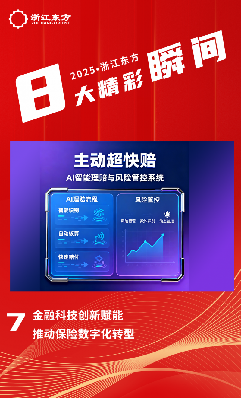 精彩瞬间封面7.png