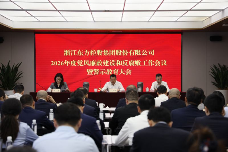 17798469549875997qpR.jpg Vsport体育召开2026年度党风廉政建设和反腐败工作会议暨警示教育大会.JPG